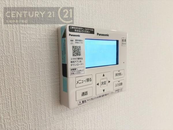 宇美町宇美東第25号棟