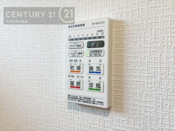 宇美町宇美東第25号棟