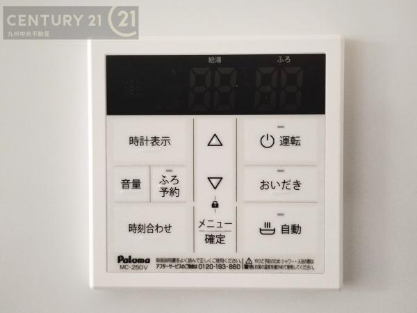 春日市白水ヶ丘2丁目3期1号棟