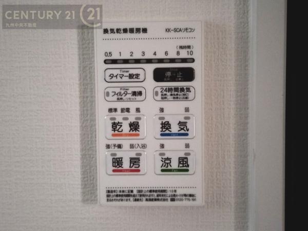 春日市白水ヶ丘2丁目3期1号棟