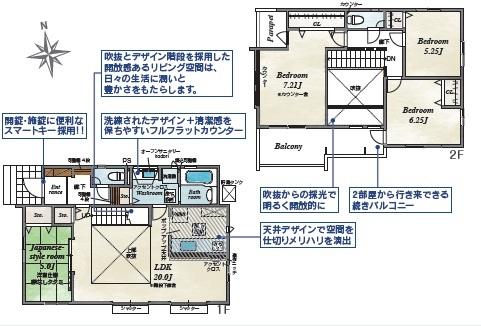 小郡市小郡　2号棟