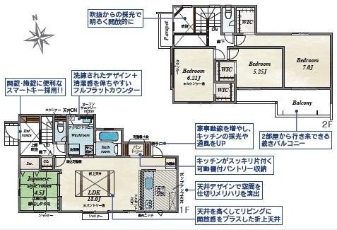 小郡市小郡　1号棟