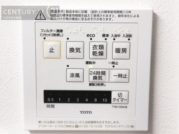 西区今津運動公園東6号棟