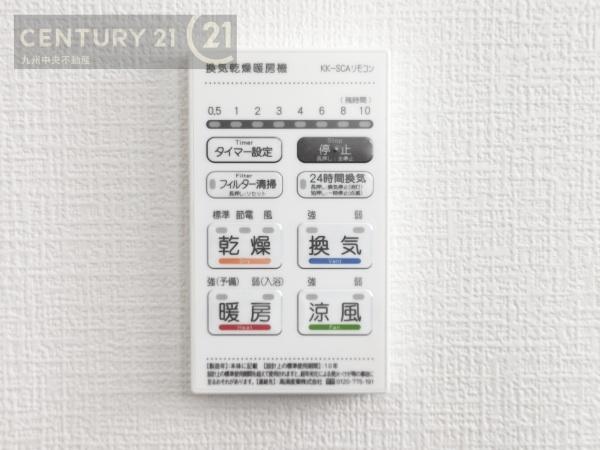 久留米市高良内町4期2号棟