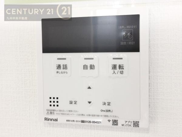 久留米市高良内町4期1号棟