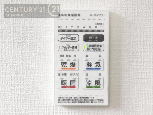 久留米市高良内町4期1号棟