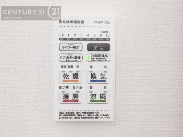 久留米市合川町4期2号棟