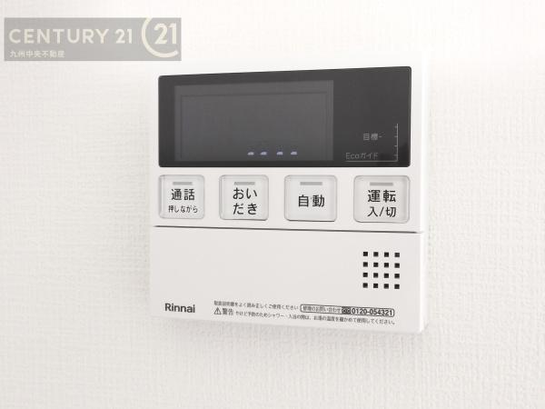 久留米市合川町4期1号棟