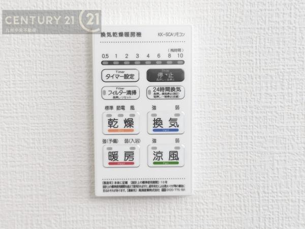 久留米市合川町4期1号棟