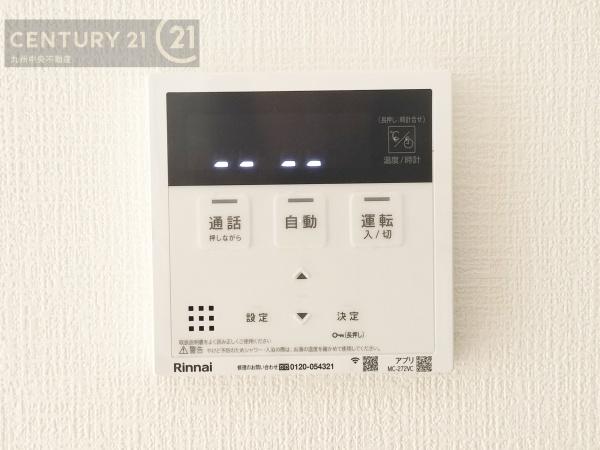 久留米市合川町5期9号棟
