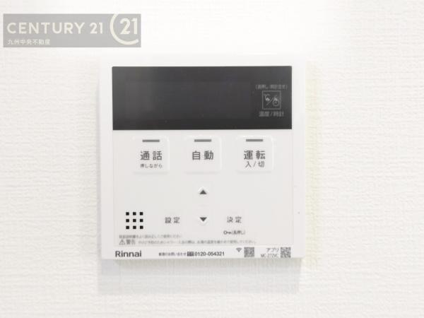 久留米市合川町5期8号棟