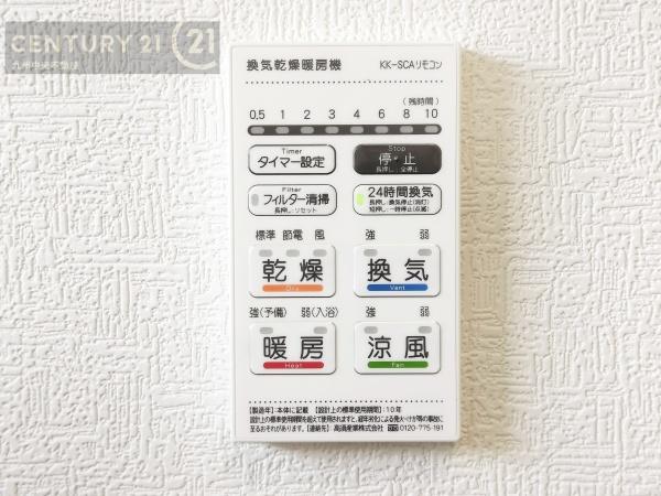 久留米市三潴町玉満第8　2号棟