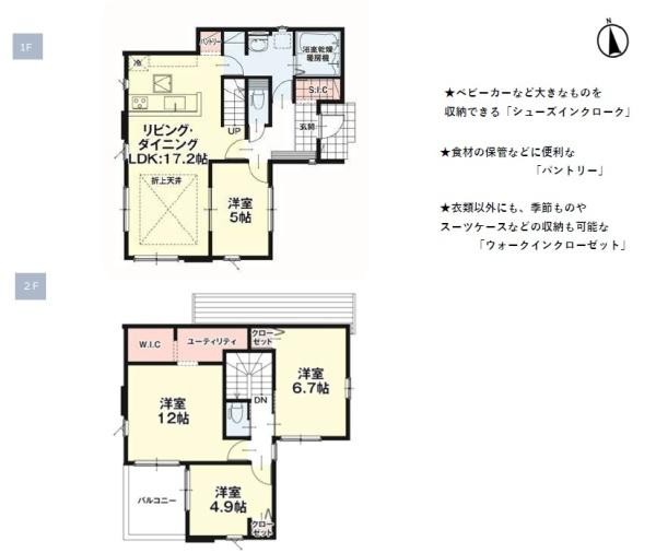 南区和田3期1号棟