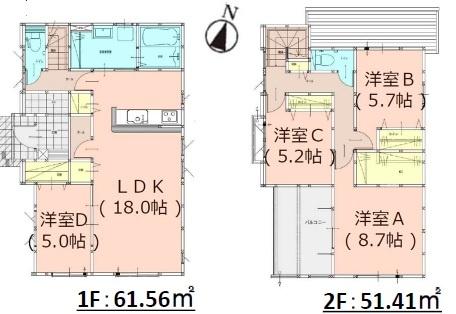志免町志免中央3丁目1期2号棟