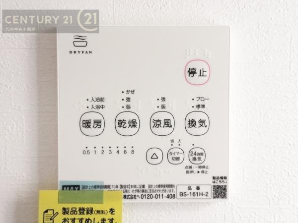 大野城市緑ケ丘4丁目第3　1号棟