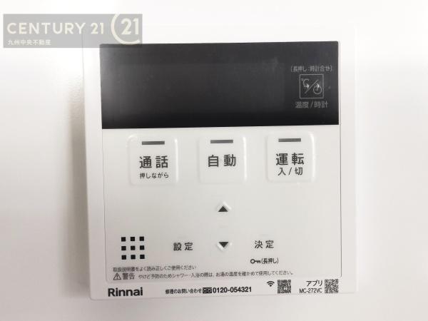 志免町別府2丁目1期2号棟
