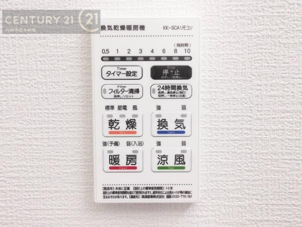 志免町別府2丁目1期2号棟