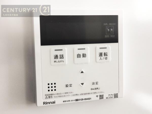 志免町別府2丁目1期1号棟