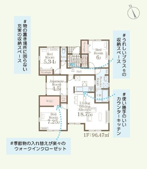 糸島市加布里第八2号棟