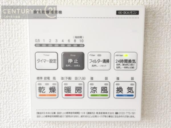 糸島市加布里第八2号棟