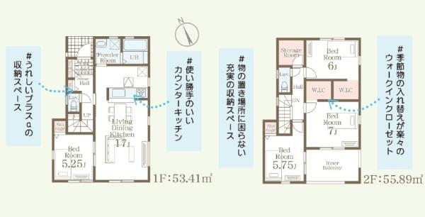 糸島市加布里第八1号棟