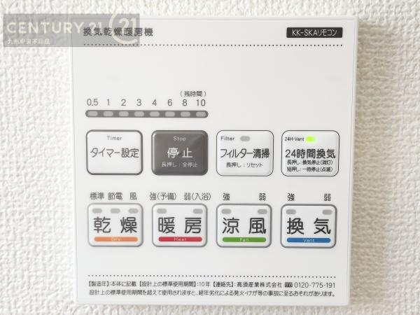 糸島市加布里第八1号棟