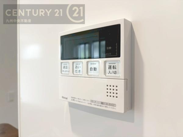 糟屋郡篠栗町和田3丁目2期1号棟