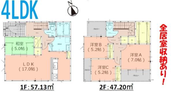春日市惣利4丁目1期　1号棟