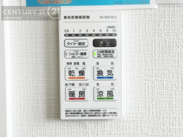 春日市惣利4丁目1期　1号棟