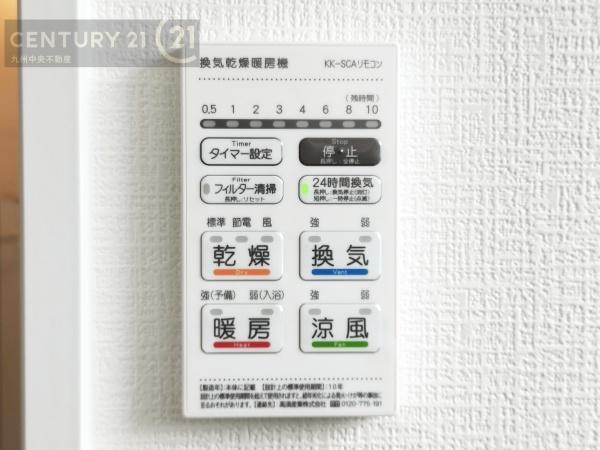 太宰府市水城4丁目5期　1号棟