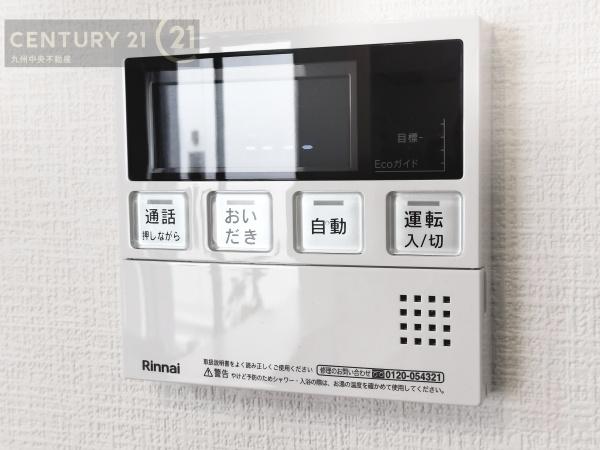 太宰府市水城4丁目5期　1号棟