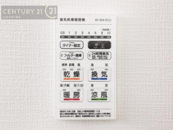 粕屋町大字江辻6期　1号棟