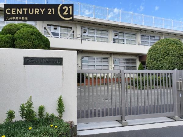 粕屋町花ヶ浦1丁目1期　3号棟(粕屋町立仲原小学校)