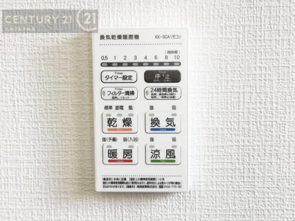 粕屋町花ヶ浦1丁目1期　3号棟