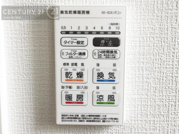 東区松崎3丁目1期　1号棟