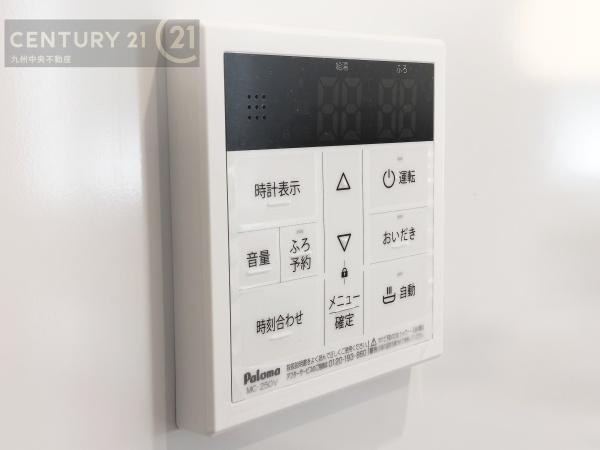 東区松崎3丁目1期　1号棟