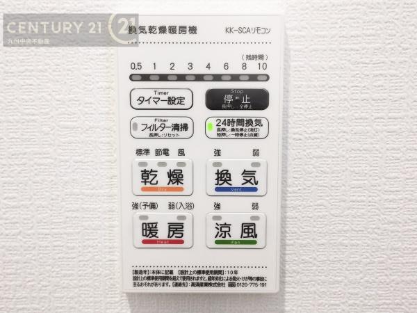 東区舞松原第2　2号棟