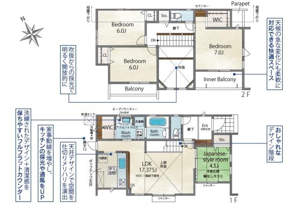 糟屋郡須惠町新原2号棟