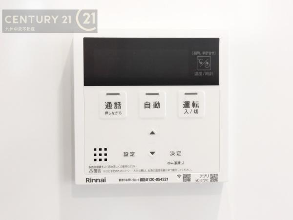須恵町大字須恵20期3号棟