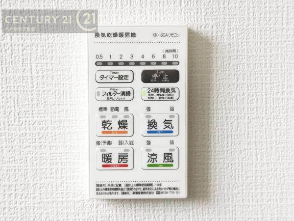須恵町大字須恵20期3号棟