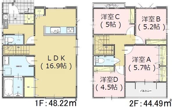 西区野方3丁目5期2号棟