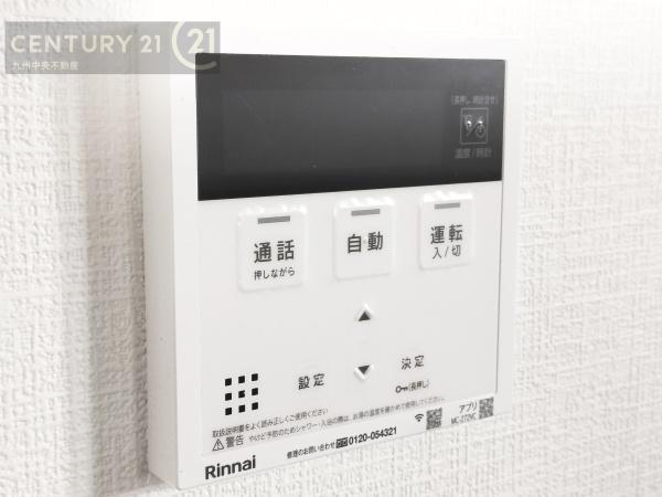 西区野方3丁目5期2号棟