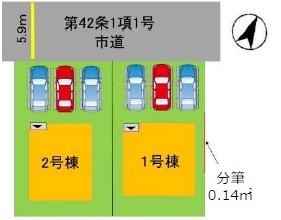 西区野方3丁目5期2号棟