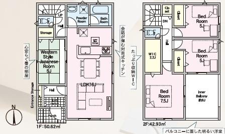 大宰府市高雄第32号棟