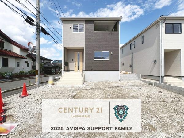大宰府市高雄第32号棟