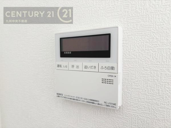 大宰府市高雄第32号棟