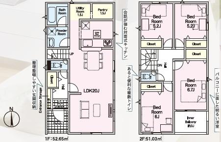 大宰府市高雄第31号棟