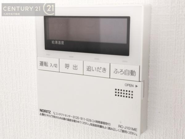 早良区賀茂1丁目C号棟(その他)