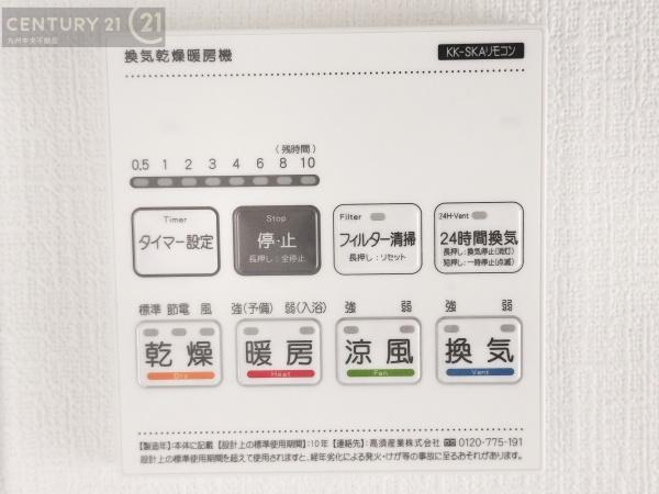 早良区賀茂1丁目A号棟(その他)