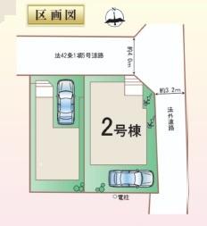 南区井尻1丁目2号棟